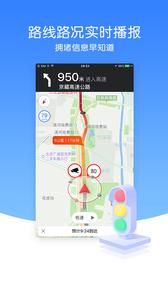 图吧导航截图2