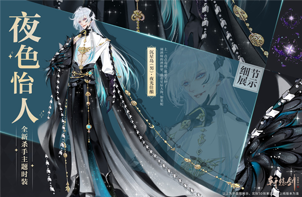 轩辕剑龙舞云山