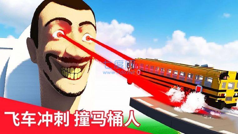 飞跃云霄游戏截图0