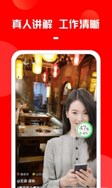 上啥班高薪版app手机版图片1