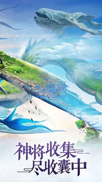 九州志