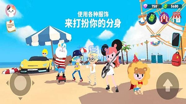 天天玩乐园最新版