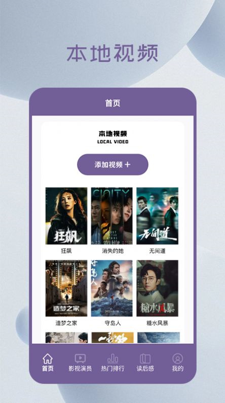 小熊播放器