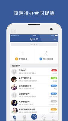 优签 版本：v1.1.1