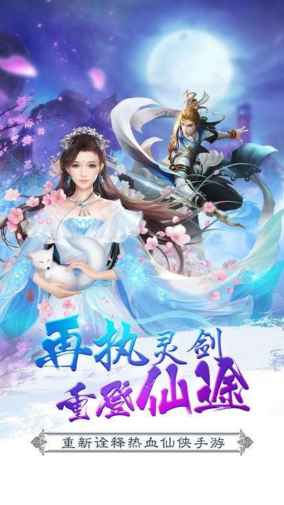 异世情缘截图0