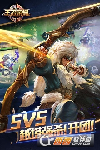 王者农药软件 v1.15.2.13官方版