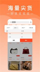 小桔马奢侈品