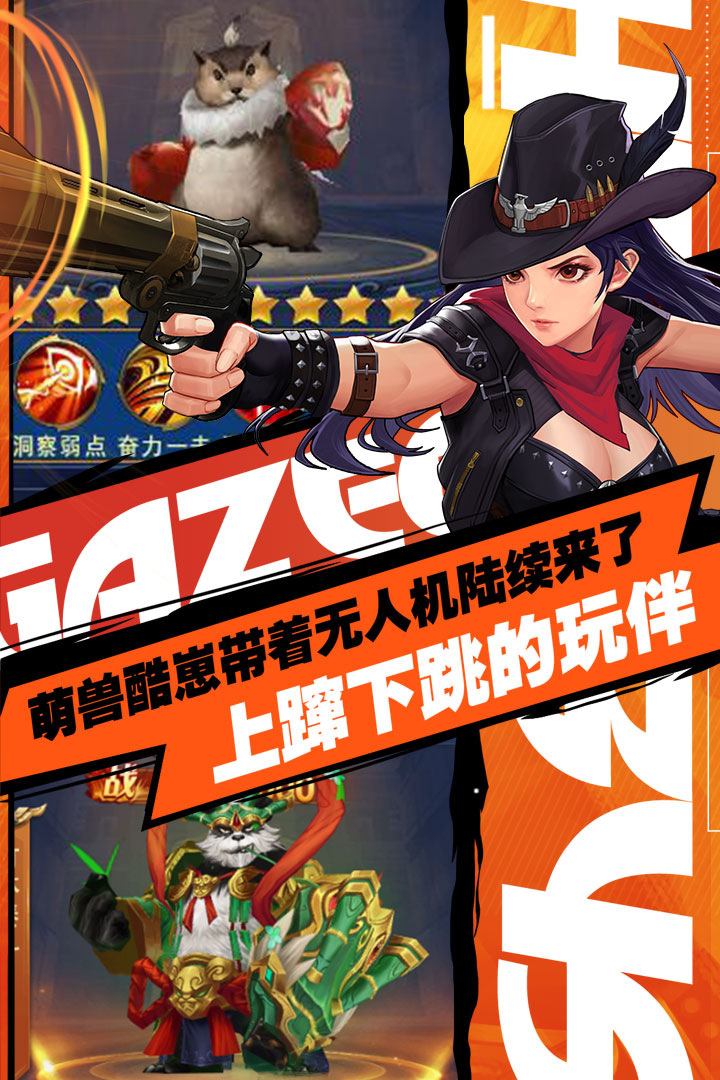 异界深渊觉醒手游官网版 v1.0.4