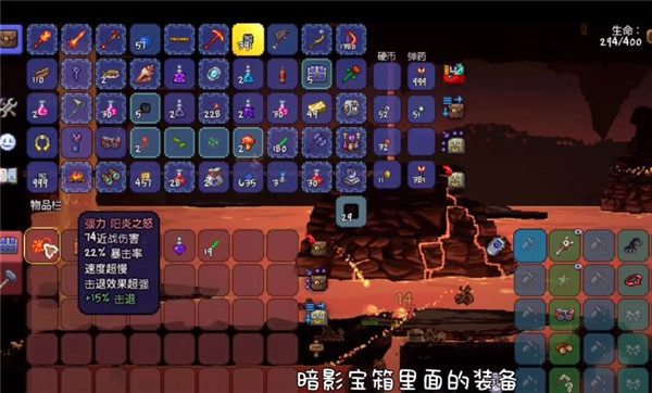 泰拉瑞亚手机中文版