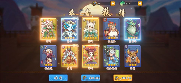 抽卡界面
