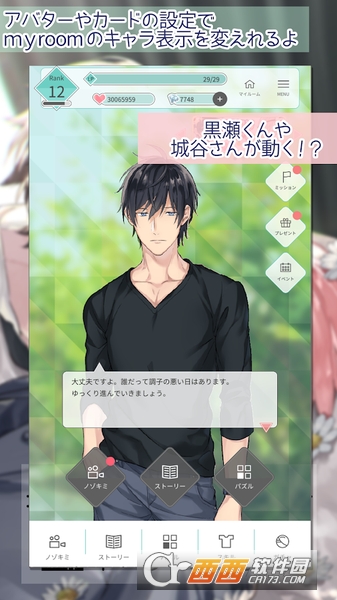 10 count app模式(テンカウント for app react) v1.0.1 安卓版