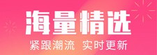 绝美壁纸