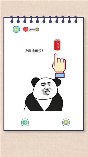 妈妈我不会截图1