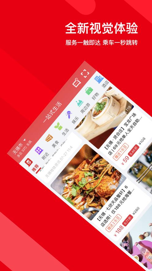 码上行截图2