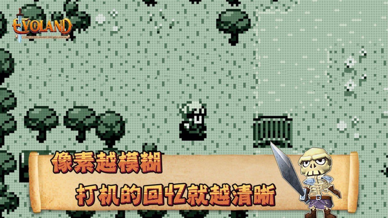 进化之地1免谷歌截图1