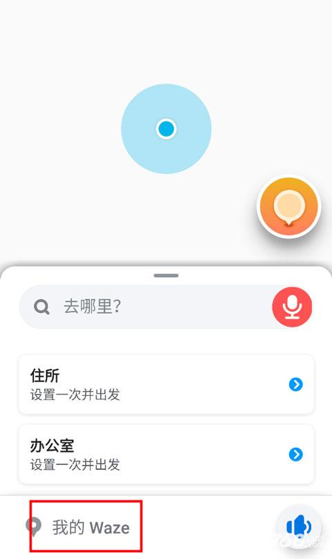 位智