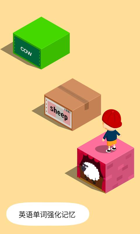 阳阳答题跳一跳 版本：2.8.2.281