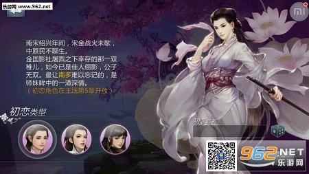 剑侠世界2手游最新版 v1.4.20064