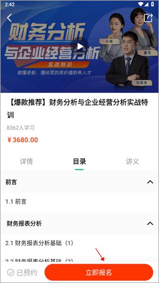 柠檬云课堂