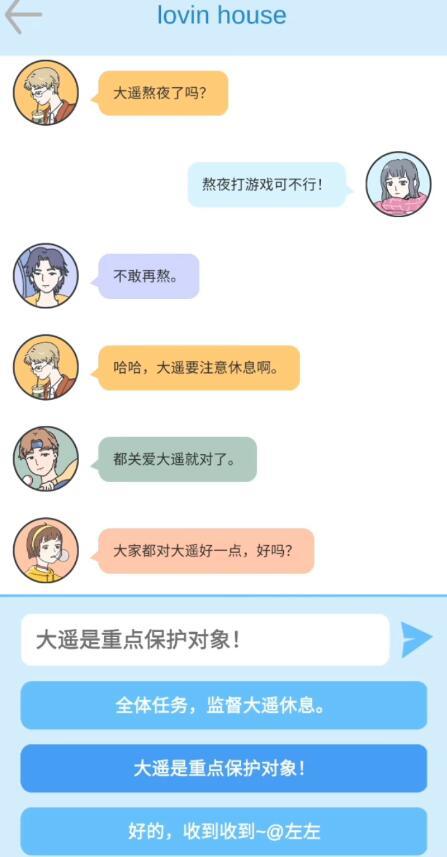 落樱小屋