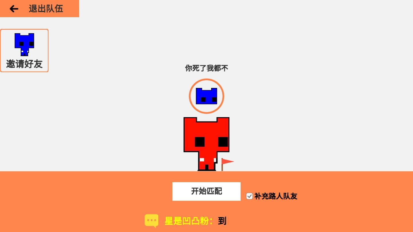 萌猫公园官方版截图2