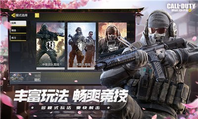 使命召唤手游逃离东京版本截图0