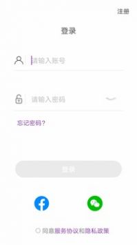 乐奥生活截图3