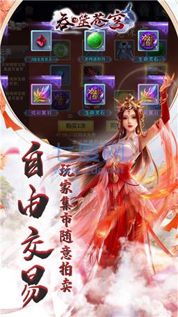 百度吞噬苍穹 v1.1.03