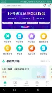 爱启航  v1.02