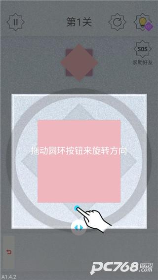 迷图