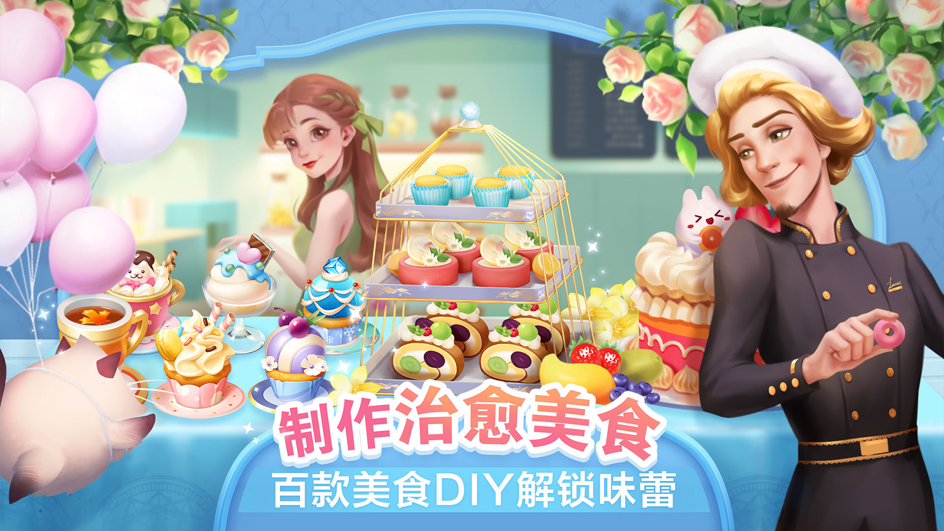 开间小店2022年最新版下载安装 截图1