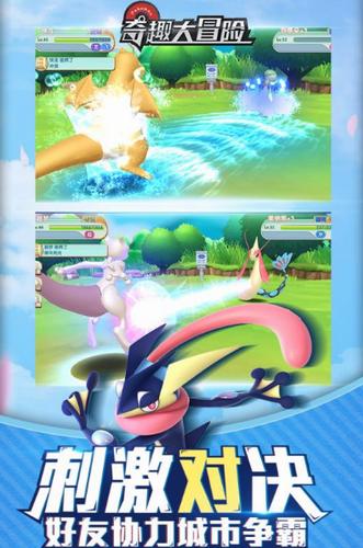 奇趣大冒险gm版 1.0.0