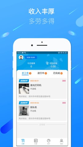 邦元宝服务截图0