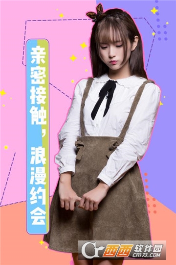 女神驾到官方版 v1.1.2 安卓版