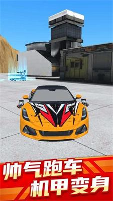 变型机甲战士  v1.0.1