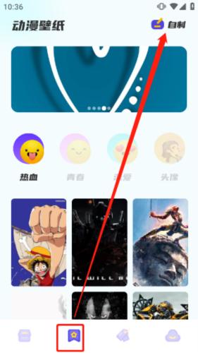 漫画星球免费