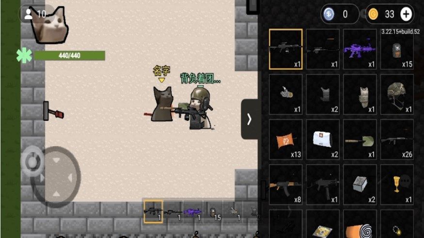 疯狂突围官方最新版  v5.4.3