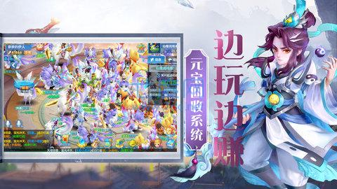 神仙与妖怪果盘
