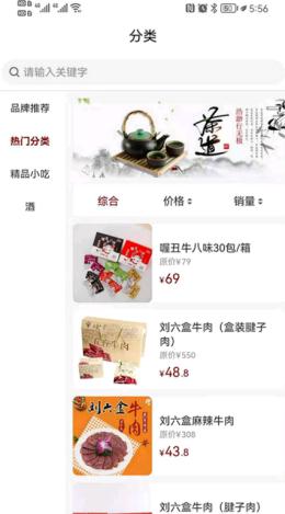 浩渺行无极 v2.20