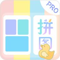 趣享相册拼图