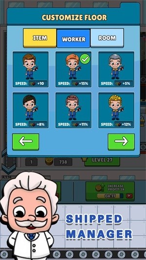 闲置航运大亨游戏 v1.0.15