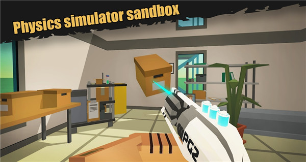 简单的沙盒2最新版2023 v1.7.22