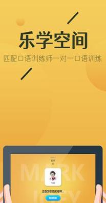 马克和乔伊.png