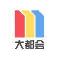 Metro大都会地铁