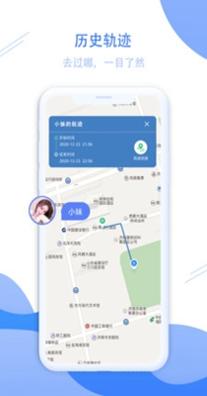手机定位轨迹.jpg