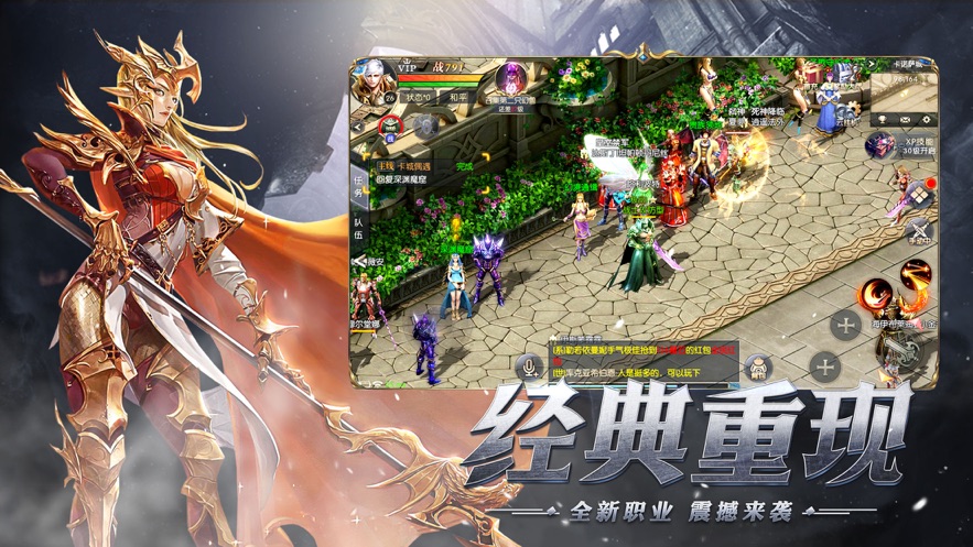 魔法大天使手游官网最新版 截图1
