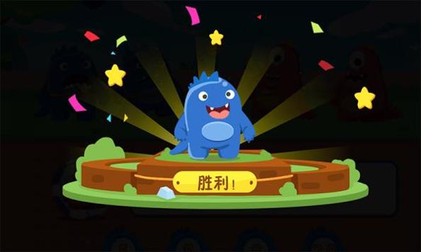 怪兽运动会截图0
