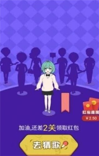 百万歌王红包版截图1