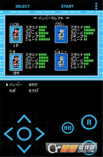 热血篮球 v6.6安卓版