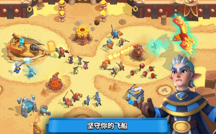 荒野天空塔防游戏免费金币下载  v5.3.1
